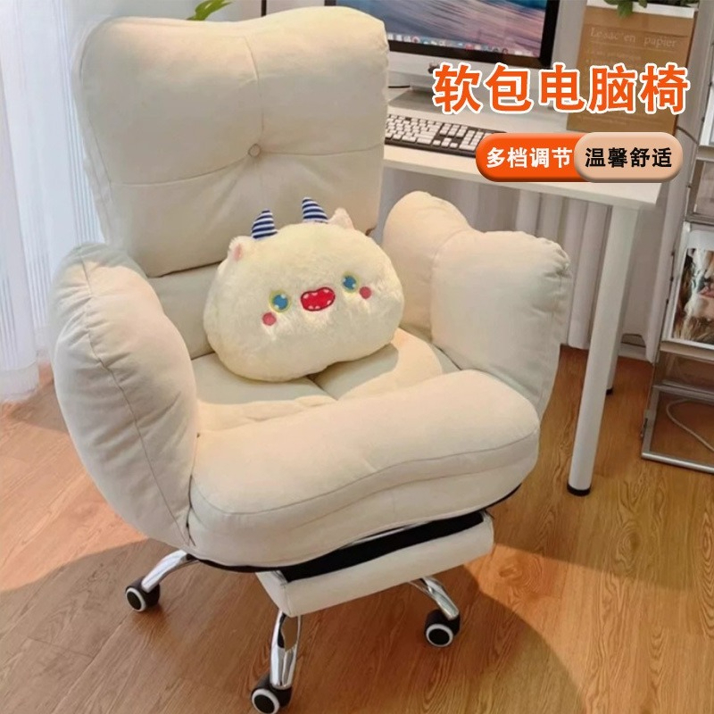 Pc Gaming Chair - 人間工学に基づいた快適なオフィスチェア、リクライニング背もたれ付き、長時間座っても快適なコンピューターデスクチェア、自宅寮学習用