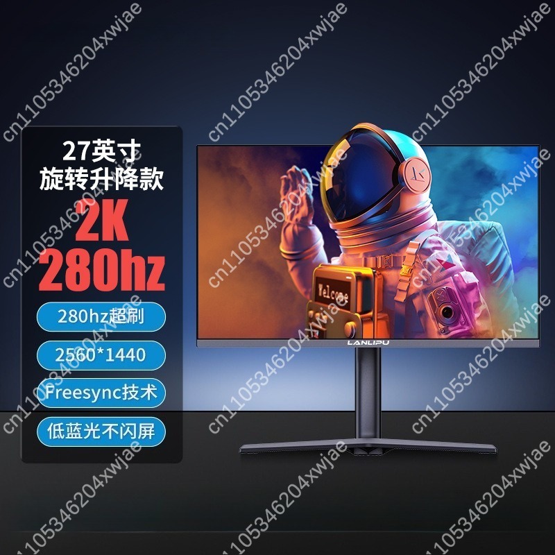 High Refresh Monitor - 27インチ 2K 280Hz 高リフレッシュレート ゲーミングモニター フレームレス