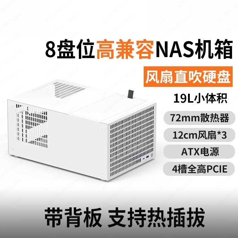 Atx Power Supply - B8 8ポジションNASシャーシ ATX大型電源 MATXフルハイト PCIe AIOストレージサービス