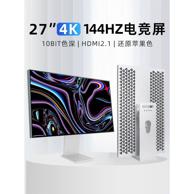 High Refresh Monitor - 32インチ 4K 144Hz高リフレッシュレート ボーダーレス クリップ式モニター 外部ミラースクリーン