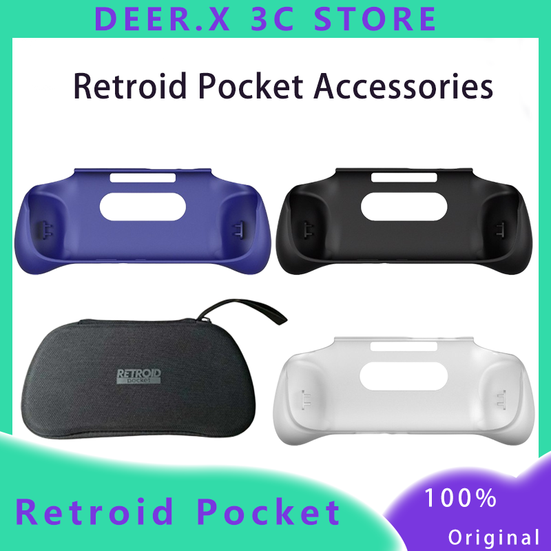 Pc Gaming Kit - Retroid Pocket ゲームアクセサリー グリップ TPU アドスクリーンケース