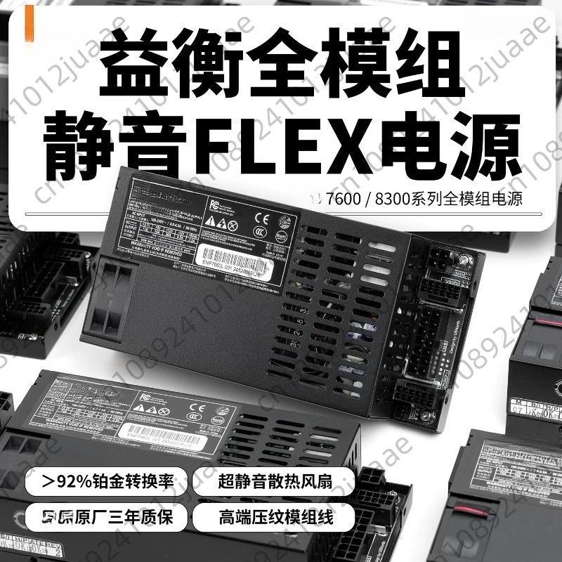 ENP-7660L Flex-ATX PSU 600w NA - Atx Power Supply のレビューと価格