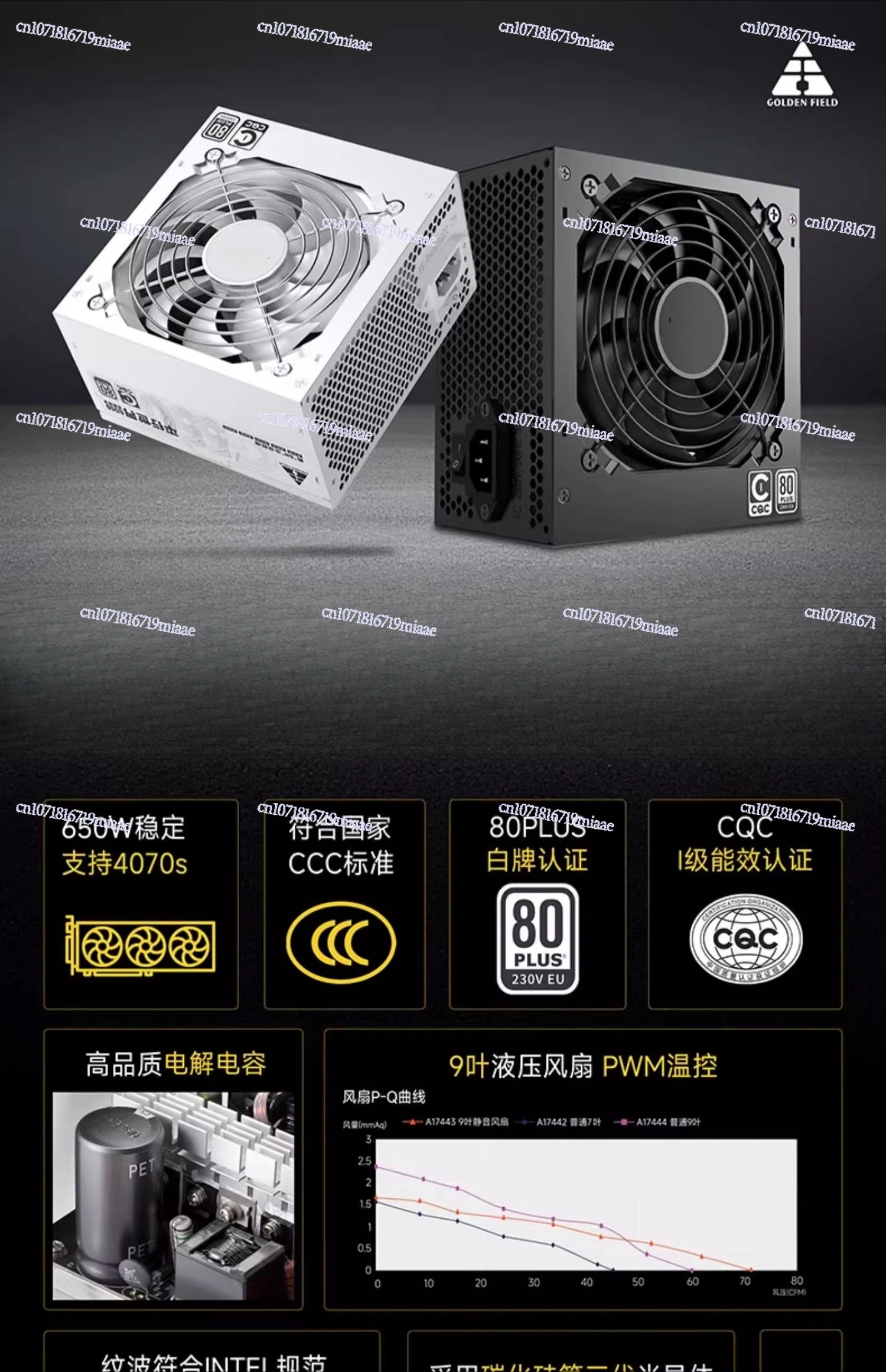 電源ユニット 650W 静音コンピュータ電源 デスクトップメ - Atx Power Supply のレビューと価格