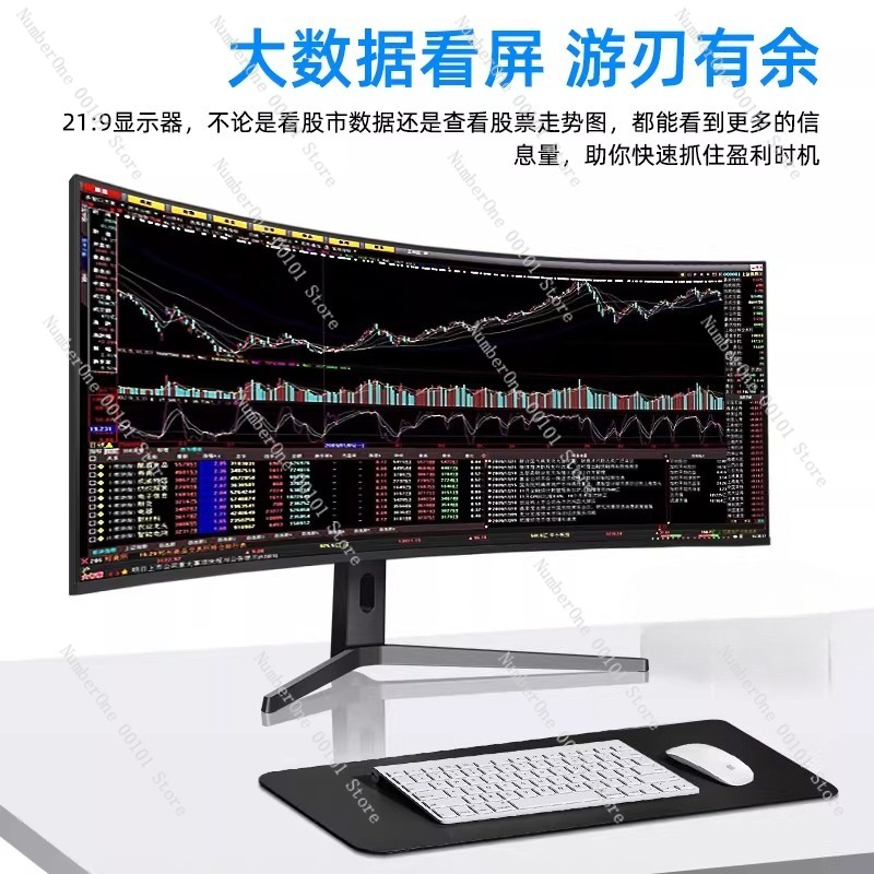 5K 120Hzモニター、40インチ曲面スクリーン、株取引用 - High Refresh Monitor のレビューと価格