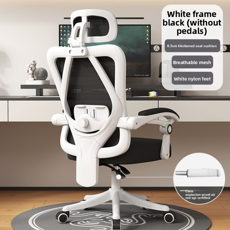 人間工学に基づいたメッシュオフィスチェア、調節可能なランバー - Pc Gaming Chair のレビューと価格