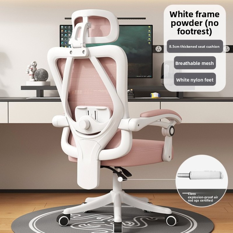 人間工学に基づいたメッシュオフィスチェア、調節可能なランバー - Pc Gaming Chair のレビューと価格