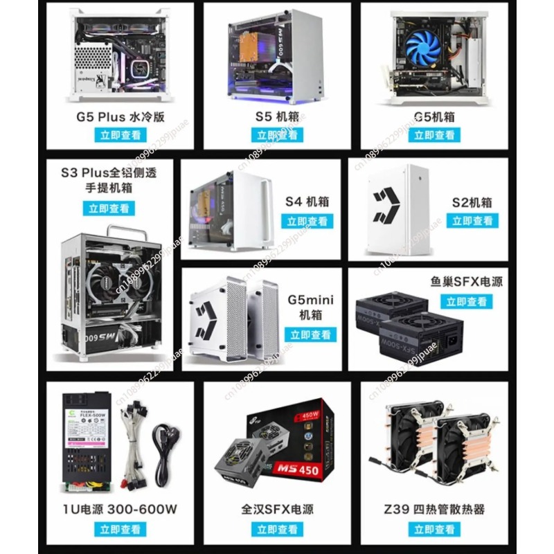 MGP 全アルミニウム製ミニ ITX シャーシ DC-ATX - Atx Power Supply のレビューと価格