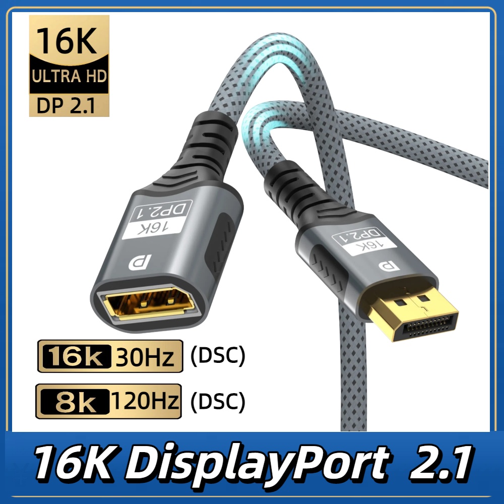 DisplayPort 2.1 延長ケーブル 54Gbps  - High Refresh Monitor のレビューと価格
