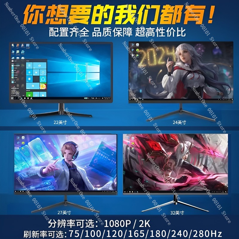 24インチ 2K 144Hz ベゼルレス曲面モニター、ウルト - Gaming Speaker のレビューと価格