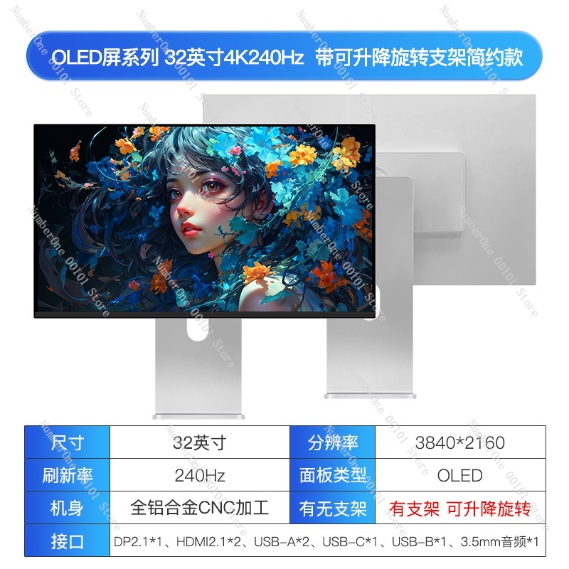 4K QD-OLEDゲーミングモニター 大画面量子ドット自発 - High Refresh Monitor のレビューと価格