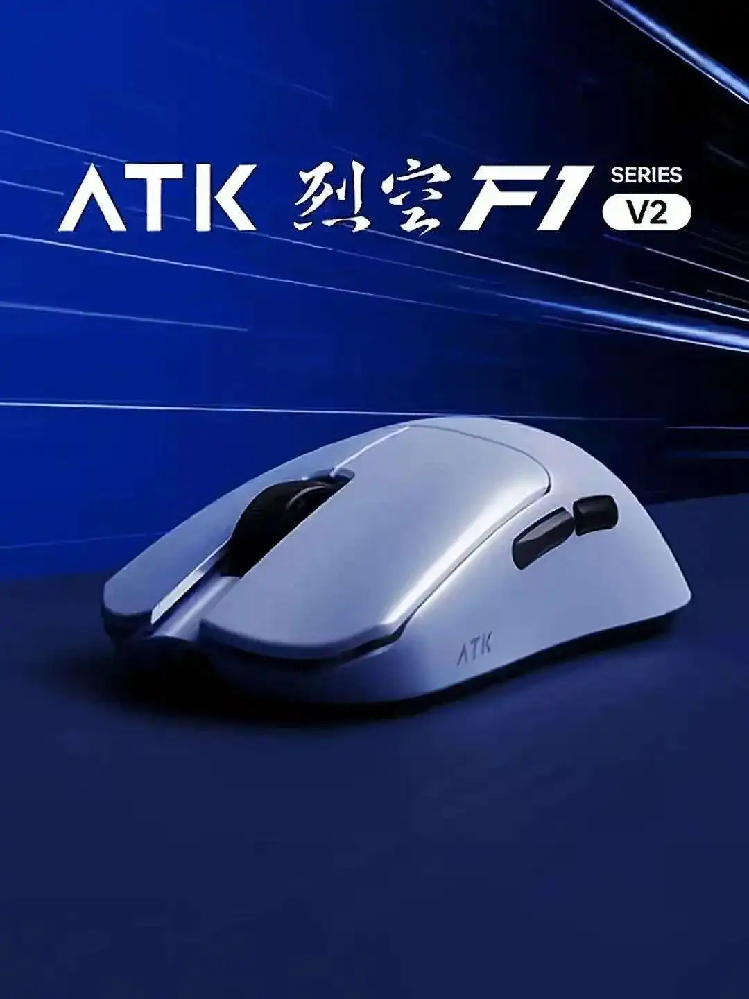 ATK Blazing Sky F1 V2 Ultimate - Wireless Gaming Mouse のレビューと価格
