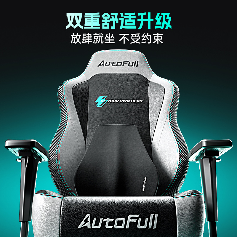 AO FENG M5-Feng Chi用ゲーミングチェア オ - Pc Gaming Chair のレビューと価格